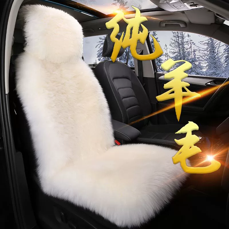 Зимняя подушка для автомобильного сиденья из чистой шерсти, передняя подушка для одного сиденья, цельная меховая подушка из длинноворсного овечьего меха, чехол для подушки для автомобильного сиденья