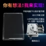 tpu塑料保护套ipad开模