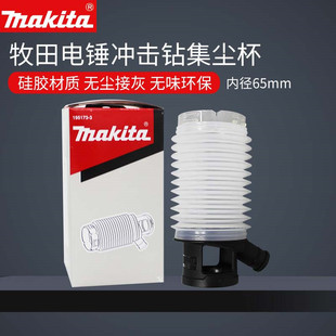 makita������N���m�ּ��m���_��荽ӻ���o�m荿��b�ó��m���m��