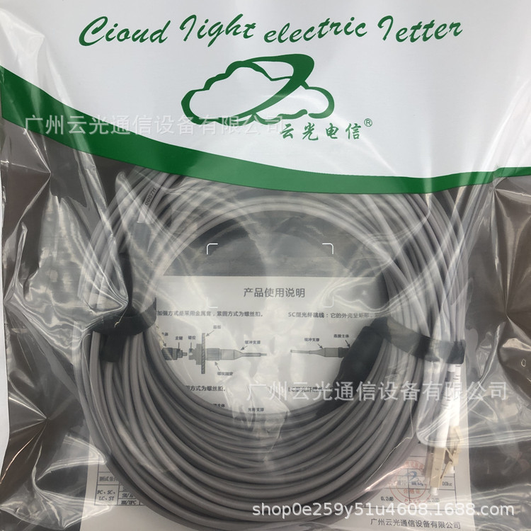 Factory direct Yunguang Telecom 4-core multi-mode Kai-shaped optical cable 6-core 8-core 12-core 24 field optical cable pull-out optical cable