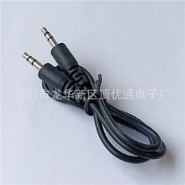 音视频插头;手机数据线;数码电源线