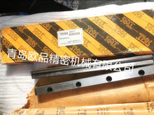 ԭ�bTHK VR2-45X8Z ����L����܉ VR2-45HX8Z 2045T ԃ�rُ�I