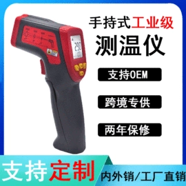 万用表;其他仪器配件;红外测温仪