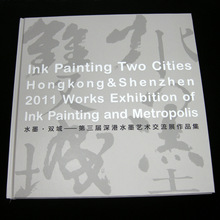书法作品集绘画作品集国画油画美术作品集艺术作品选集设计印刷
