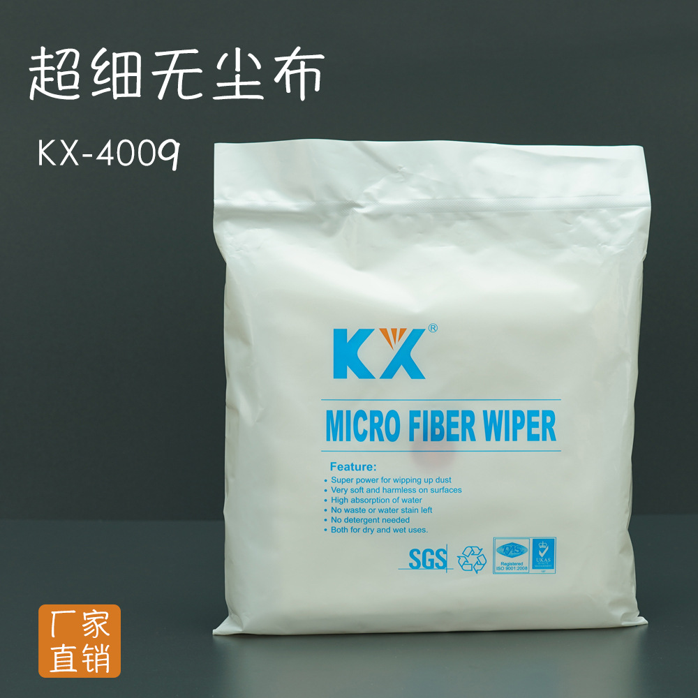 KX4009/4寸无尘布无尘纸深圳除尘纸擦拭布卷擦镜布无菌防静电清洁