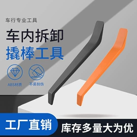 食物夹;撬棍、起钉器;开瓶器