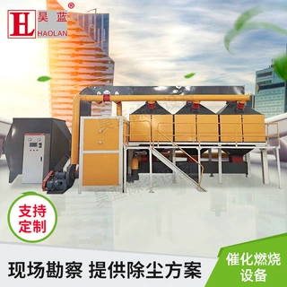 催化燃烧设备工业印刷喷漆净化器废气处理整套设备活性炭吸附装置