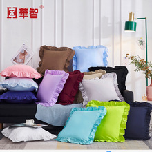 厂家 跨境外贸褶皱花边百搭多功能纯色抱枕套一件代发