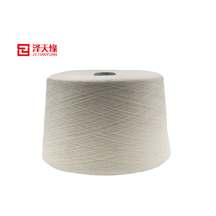 泽天缘32S涤纶棉混纺纱 棉纱 涤棉纱线 来样定纺 筒子纱 色纱