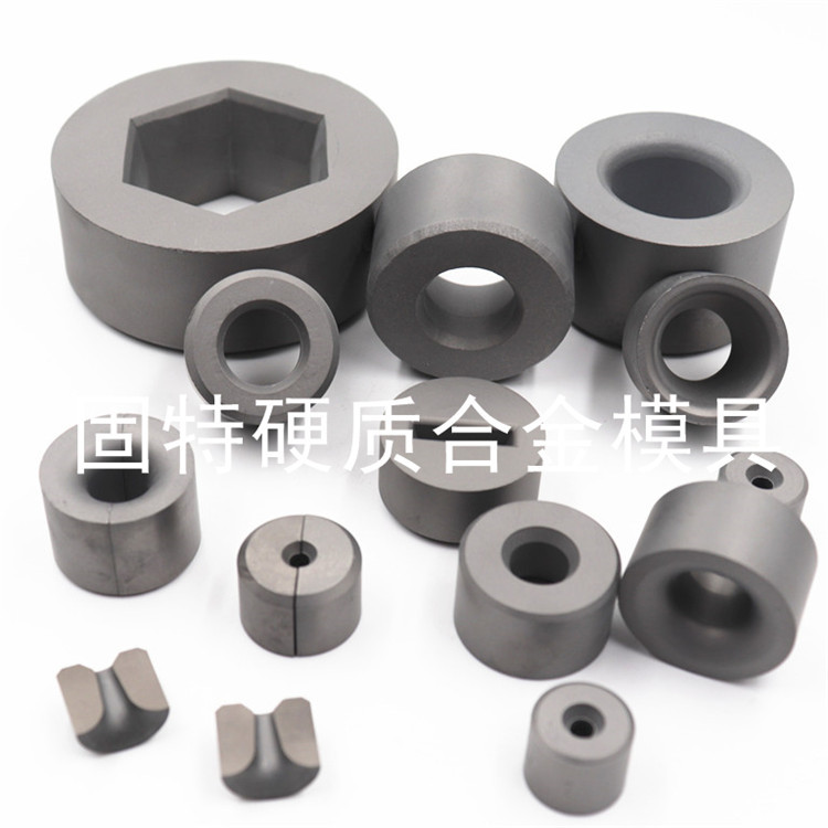 厂家供应硬质合金YG20C 钨钢20C 钨钢拉伸模具硬质合金模具