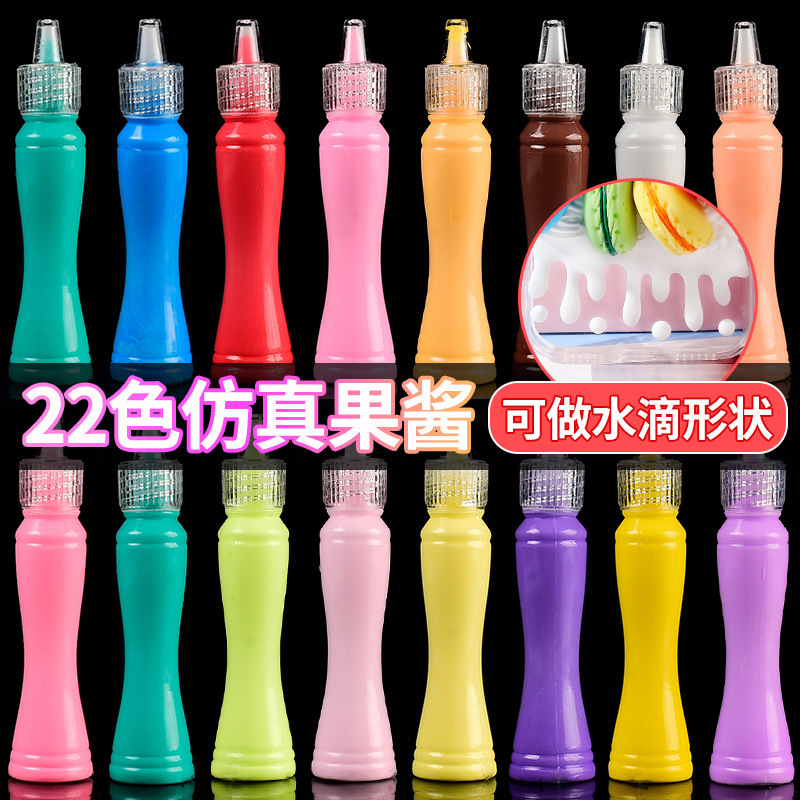 Cream glue small waist simulation jam mobile phone shell diy material homemade stationery box accessories food play 15ml