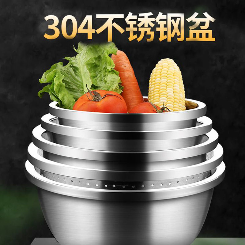 304不锈钢加厚调料缸厨房斗盆洗菜盆打蛋盆和面盆调料盆304调料缸