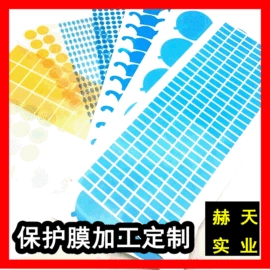 胶垫;电子产品胶带;工业产品胶带