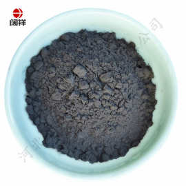 供应 钇粉 科研专用钇粉 高纯金属钇粉末 稀土金属钇粉 超细钇粉