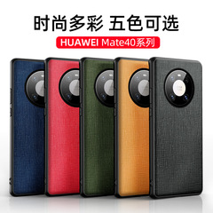 適用華為mate60pro手機殼mate50pro頭層牛皮殼mate50RS全包防摔殼