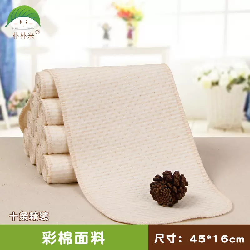 吸水隔尿用品 彩棉婴儿尿布 新生儿纯棉可洗三层尿片批发