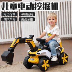 Child-sized Excavator Toy Car with Seats, Electric Powered, Oversized Construction Vehicle, Boy's Digging Machine, Baby's Earthmoving Machine