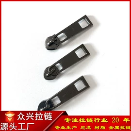 拉链;拉链头;其他箱包配件
