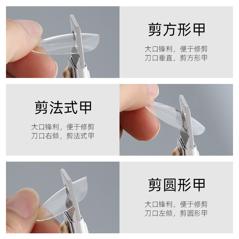 Tijeras de uñas cuchillo de uñas salón de uñas especial en forma de U extensión de fototerapia herramienta de tijeras de uñas para manicura recorte de uñas falsas