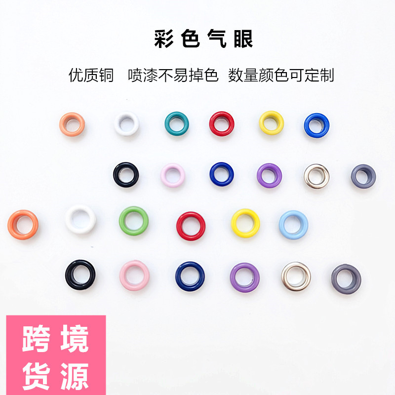 Fábrica directa 5mm6mm color traje agujero de aire herramienta de metal pintura en aerosol zapatos ojal hebilla ojo hebilla traje