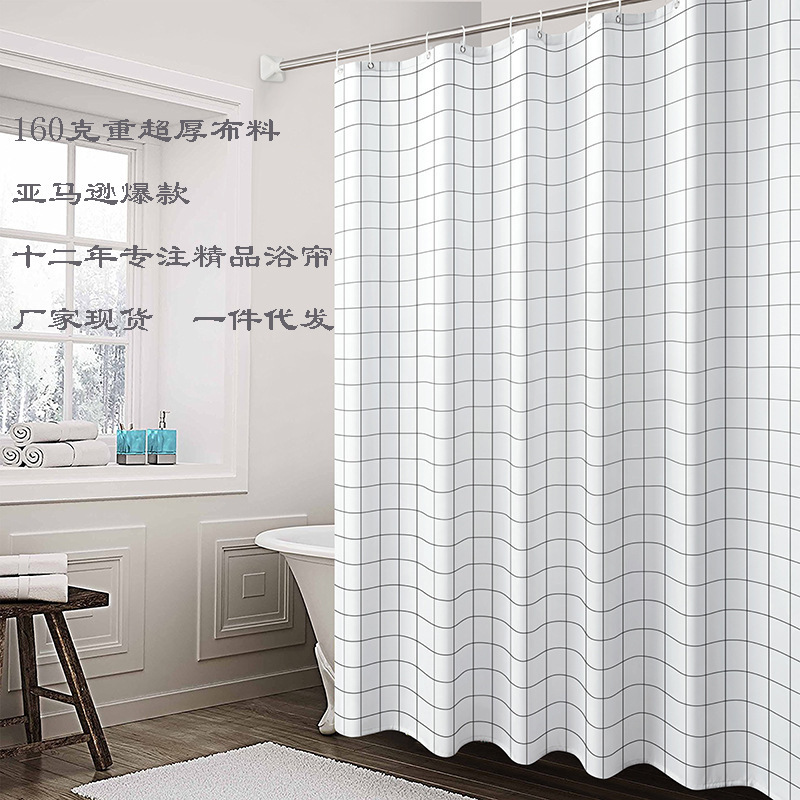 Casual White Grids Shower Curtain 160g Thickeneded Waterproof Polyester Shower Curtain Cloth Bathroom Curtain Shower Curtain Drop Shipping Casual White Grids Shower Curtain 160g Thickeneded Waterproof Polyester Shower Curtain Cloth Bathroom Curtain Shower Curtain Drop Shipping