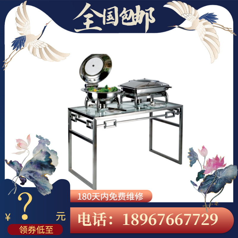PAXSON���� ����ֲ���֧�� �����̨ С����չʾ̨ ����ֱ��