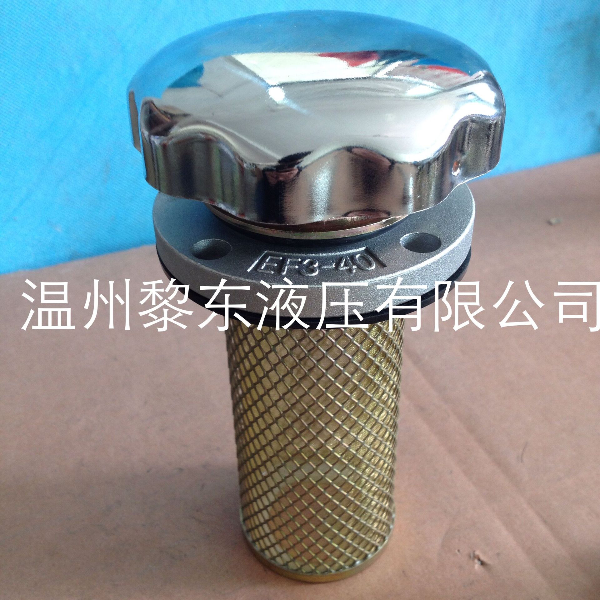 液压油箱空气过滤器 气体分离空气高压过滤器 液压高效空气过滤器