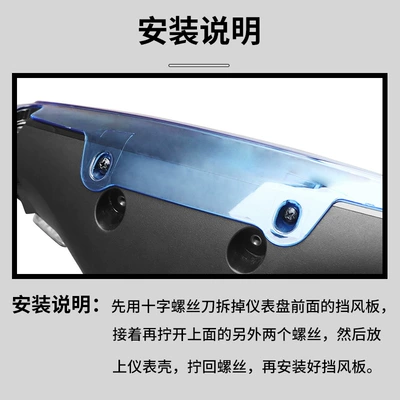 Mavericks Mt/Mt Play Electric Vehicle: Other Electric Vehicle Accessories