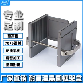 半导体材料;零件盒;电子五金材料