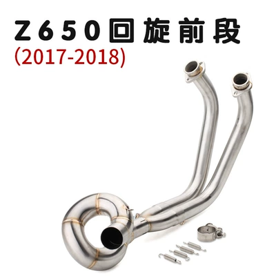 10R Z400 Z800/900/1000, Motorcycle exhaust pipe - z650-gyration-front-section