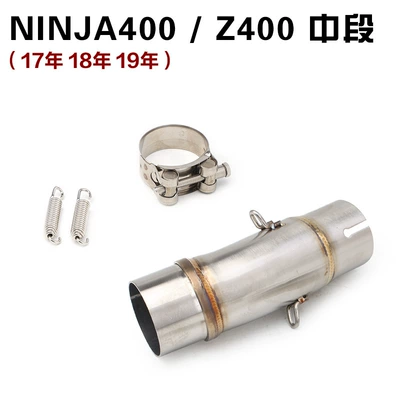 Motorcycle exhaust pipe, Steel Front Section Suitable - z400-middle-section