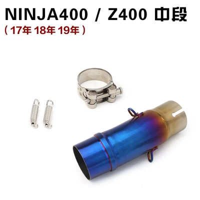 Motorcycle exhaust pipe: for Models Kawasaki 650 - z400-burning-blue-middle-section
