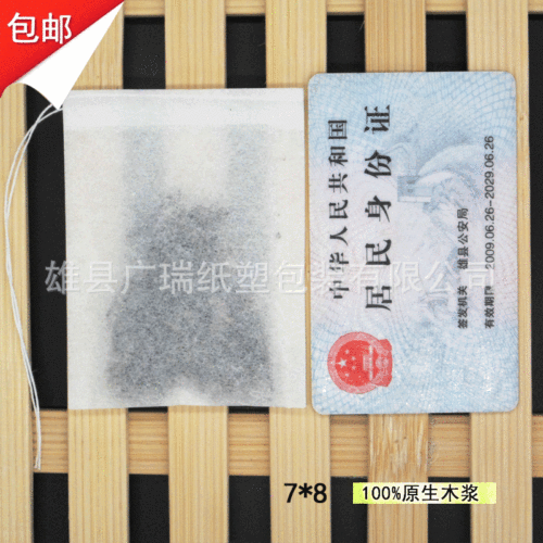 100 pieces of 6*8cm filter paper threaded tea bags, disposable wood pulp paper medicine powder filter bags, empty tea bags