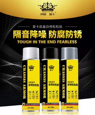 Huangka car chassis armor self-spraying Car wax - royal-card-glue-gray-700ml