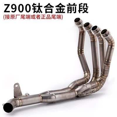 for Models Kawasaki 650 Motorcycle exhaust pipe - z900-titanium-alloy-connected-to-the-front-section-of-the-original-factory