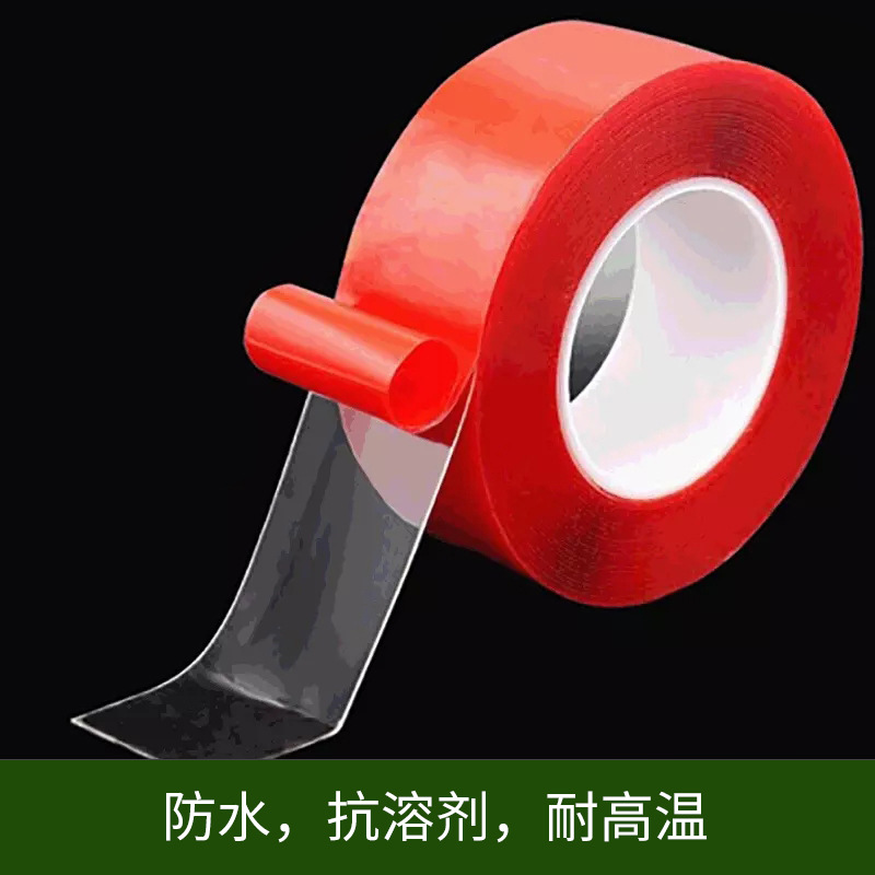 Venta al por mayor de metal de coche impermeable adhesivo de doble cara transparente acrílico fuerte resistente a la temperatura sin costuras de doble cara cinta adhesiva