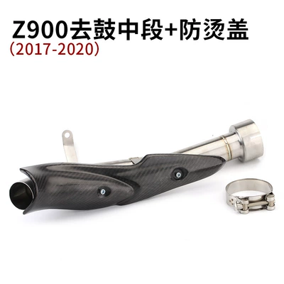 Models Kawasaki 650 250: Motorcycle exhaust pipe - z900-to-drum-imitation-carbon-cover