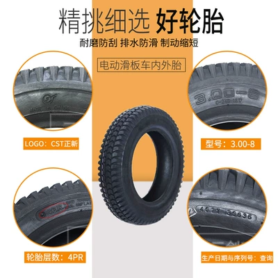 Elektrikli avtomobil şinləri Tire Electric Tricwheel Tire