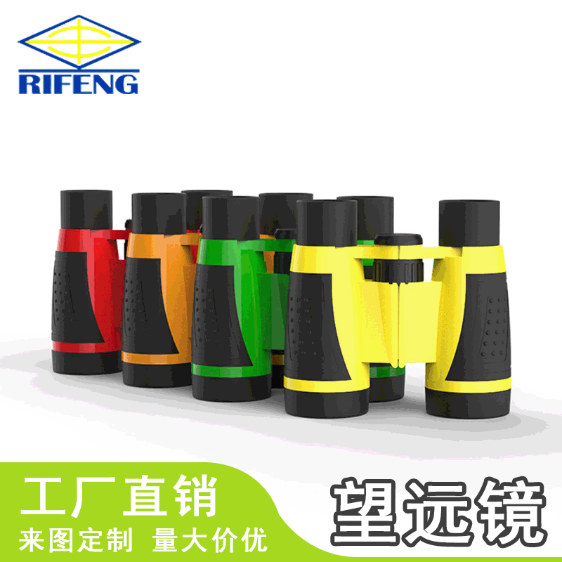 亚马逊儿童双筒望远镜高清调焦彩色玩具户外探险观察放大镜广角