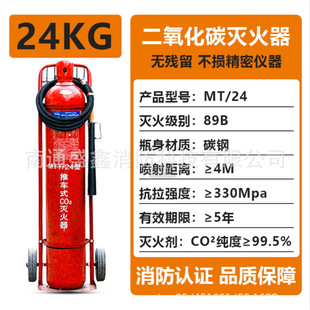 �S�r�N�۶�����̼�����23kg5kg  MT24 ̼�ƿ��܇ʽ������Ͻ��