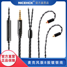 NICEHCK BlackWheat/���� 8����y��DB3�ɓQ���������C������