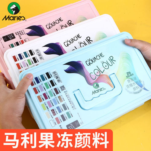 Marie 24-Color Gel Watercolor Set for Kids, Beginner Watercolor Paint, Concentrated Watercolor Painting 30ML Replaceable Kit