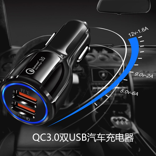 QC3.0 Fast Charging Car Charger Dual USB Car Power Supply 6A Bowling Ball Dual-Port Car Charger with LED Ring Multifunction Car Power Adapter
