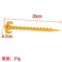 户外露营帐篷地钉沙滩防风塑料地钉懒人充气沙发黄色地丁厂家批发