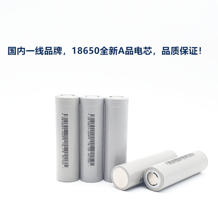 宽温18650电芯-40-80℃可正常工作，用于GPS追踪，安防设备，医疗