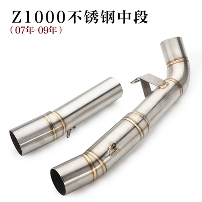 Front Section Suitable for — Motorcycle exhaust pipe - z1000-stainless-steel-middle-section