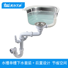 �����N��ˮ����ˮ���b ���P�ϴ��ذ�ɫ����ˮ�� ����Z5009C019