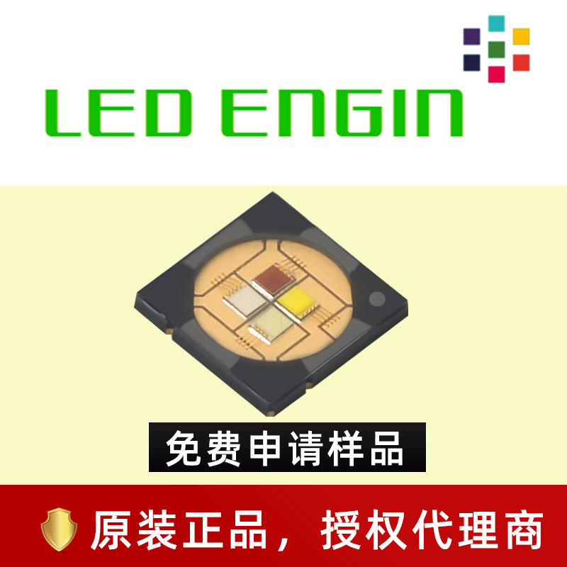 LEDENGINȹled LZ4ɫRGBW707020w̨Դ