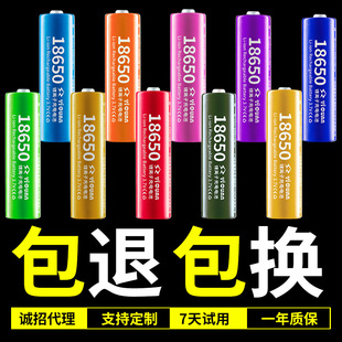 ҼȪ18650�늳�3.7V��ҕ�l����C̨�^�����Ͳ����С�L�ȿɳ�о