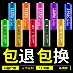 Литиевый аккумулятор Yiquan 18650 3 7 В для плеера и фонаря
